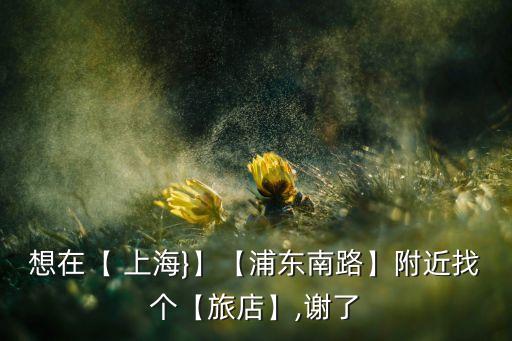 上海華君投資,華君廣場(chǎng)上海