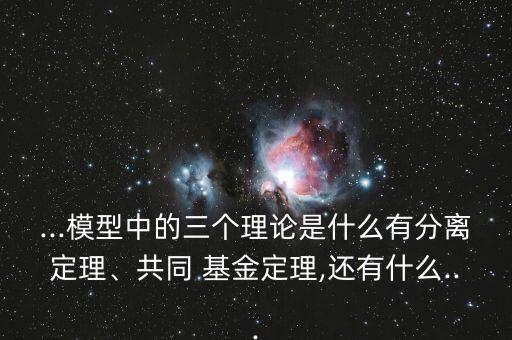 建立商品共同基金協(xié)定