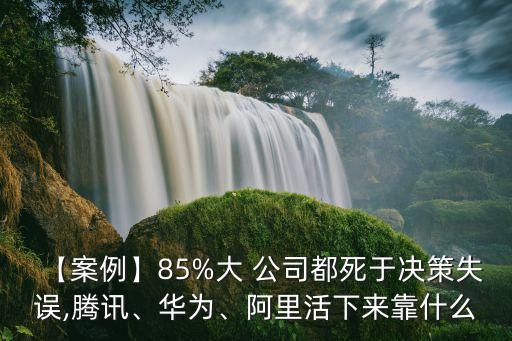 眾籌公司組織架構(gòu),微眾銀行組織架構(gòu)