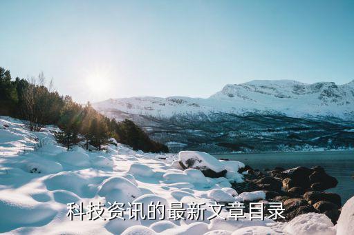 上海陸強,上海富客斯陸強