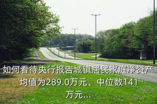 北京市基尼指數(shù),中國2022年基尼指數(shù)