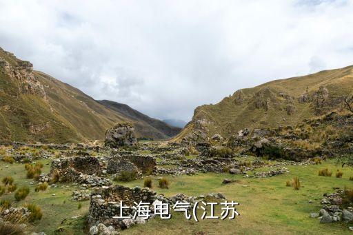 上海證大能源貿(mào)易有限公司電話,鶴山市鵬鴻能源貿(mào)易有限公司