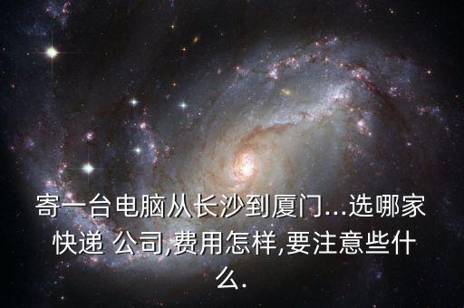 雙十快遞公司怎么樣啊,淘寶雙十一對快遞公司的影響