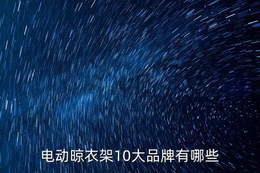 無(wú)錫順達(dá)智能自動(dòng)化工程股份有限公司怎么樣