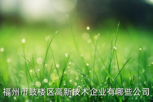 廈門世紀(jì)恒深科技工程有限公司