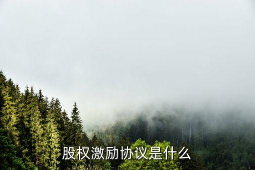 股份有限公司業(yè)績(jī)股票贈(zèng)與通知書