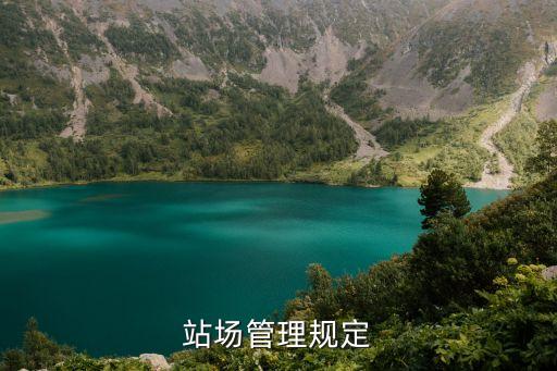 魯能晉北鋁業(yè)有限公司,山西北晟鋁業(yè)有限公司怎么樣