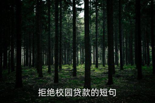 中國人民大學信用管理研究中心