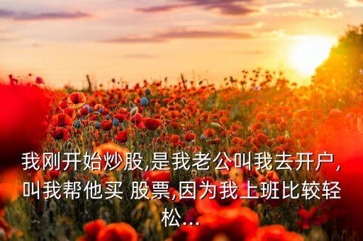 股票紅杏出墻圖,畫一幅紅杏出墻來(lái)的圖