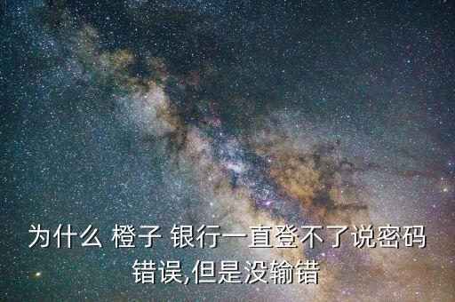 橙子銀行下載,橙子音樂app下載