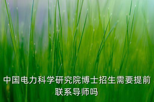 國家電網(wǎng)公司科技進(jìn)步特等獎(jiǎng)