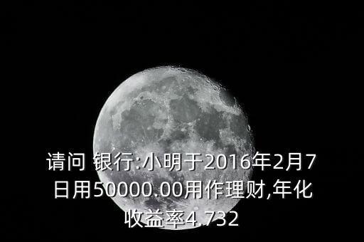 2月7日網(wǎng)絡銀行,網(wǎng)絡銀行的優(yōu)勢劣勢