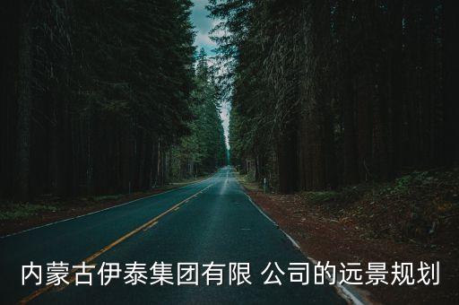 準(zhǔn)朔鐵路有限責(zé)任公司電話