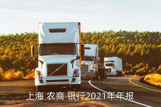 農(nóng)商銀行資本管理辦法,銀行資本管理辦法修訂2020