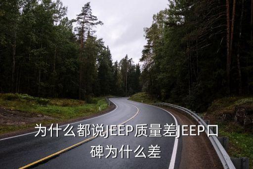 jeep自由光中國銷量