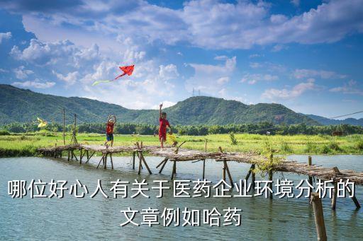 浙江英特生物制品營(yíng)銷有限公司總經(jīng)理張峰