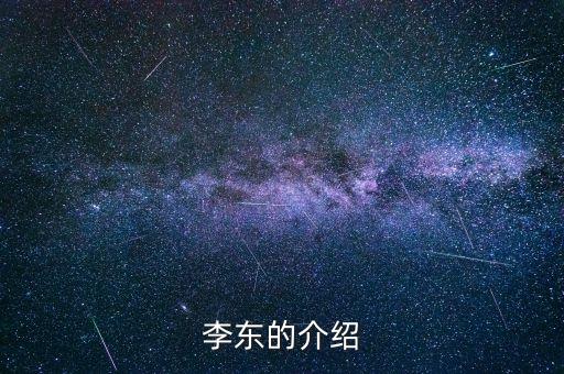 中國軟科學獎