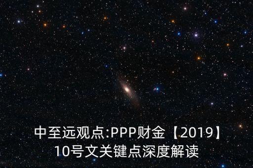 湖北ppp基金,湖北PPP項目庫