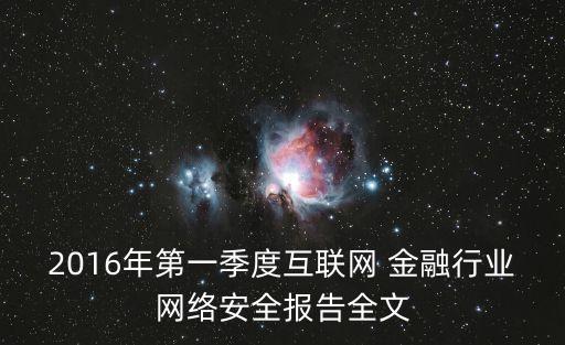 上海合盤金融信息服務(wù)股份有限公司怎么樣