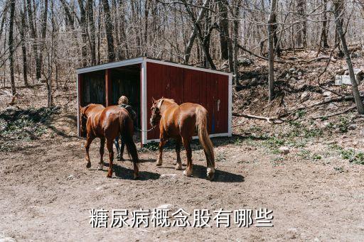 常山股票行情,常山制藥股票行情