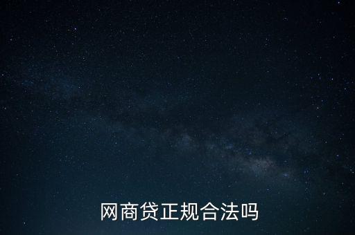 浙江網(wǎng)商銀行年化