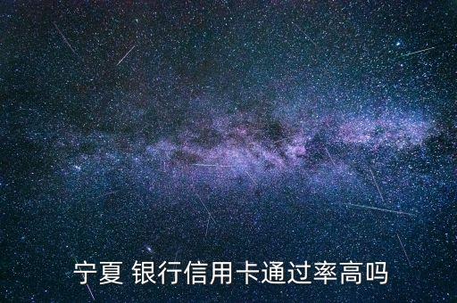 寧夏銀行工資待遇,郵政儲(chǔ)蓄銀行工資待遇