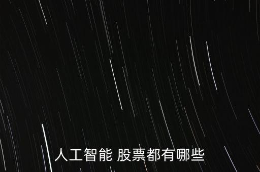 振蕊科技股票,霧蕊科技股票價格