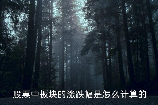 股票階段漲幅統(tǒng)計(jì),怎么查詢一定階段股票漲幅排行