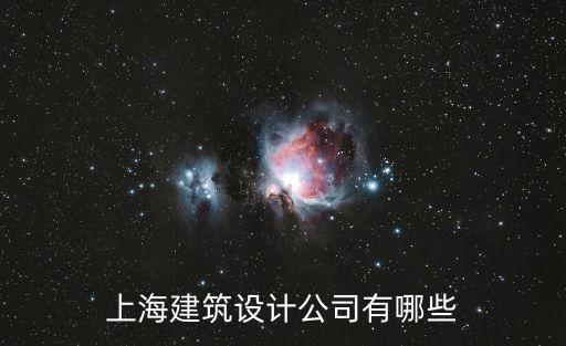 易筑集團,融易集團的董事長