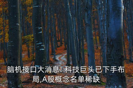 北京億總科技發(fā)展有限公司