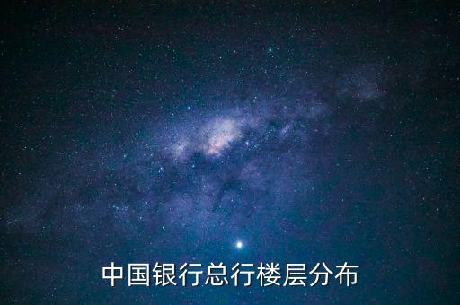 杭州中信銀行總部大廈,中信銀行杭州網(wǎng)點(diǎn)