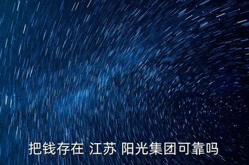 江蘇陽光集團公司熱電廠,中國國電集團公司太原第一熱電廠