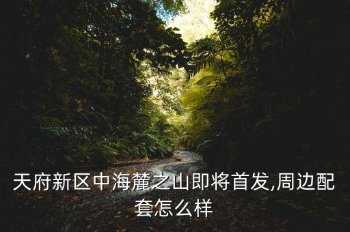 上海英慈萬達(dá)醫(yī)院地址,成都英慈萬達(dá)國際醫(yī)院