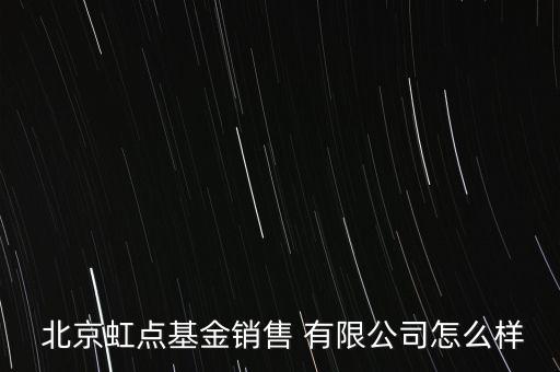 北京泰合鼎誠投資咨詢有限公司