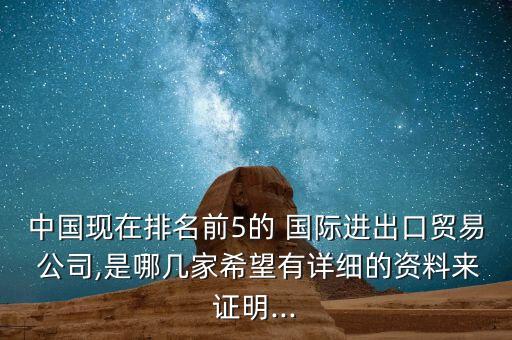 江蘇國際信托公司,注冊(cè)地在江蘇的信托公司