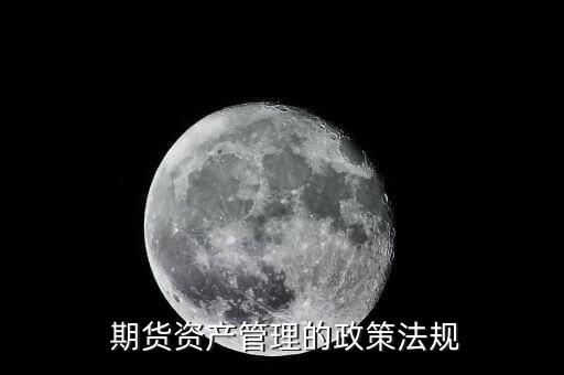 中國期貨投資者監(jiān)控中心,期貨監(jiān)控中心賬戶和密碼