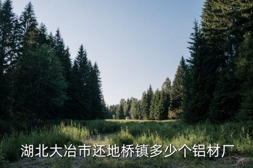 湖北環(huán)評公司排行,湖北比較好的環(huán)評公司