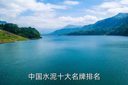 唐山冀東水泥胥建混凝土有限公司地址,金隅冀東水泥唐山有限公司唐山分公司