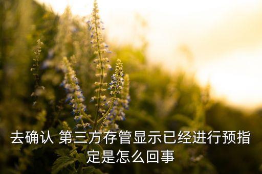 上海銀行第三方平臺(tái)