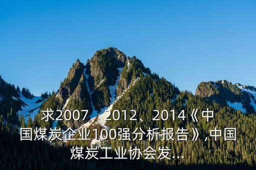 2014年重慶園業(yè)實(shí)業(yè)有限公司公司債券