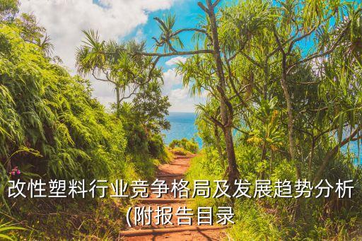 同益實業(yè)集團有限公司招股說明書