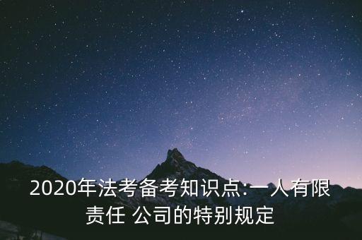 公司再投資,公司利潤(rùn)再投資