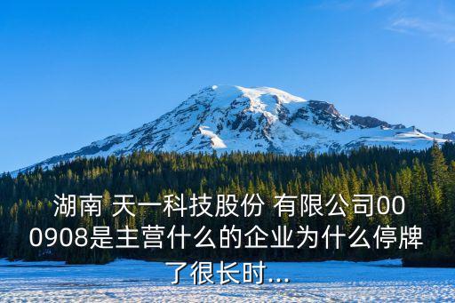 湖南天一長江實業(yè)投資有限公司,長江實業(yè)投資集團(tuán)有限公司董事長