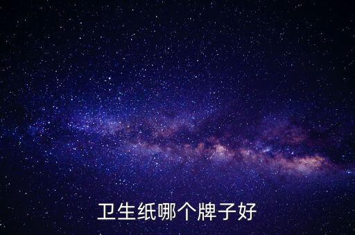 江門中順紙業(yè)有限公司