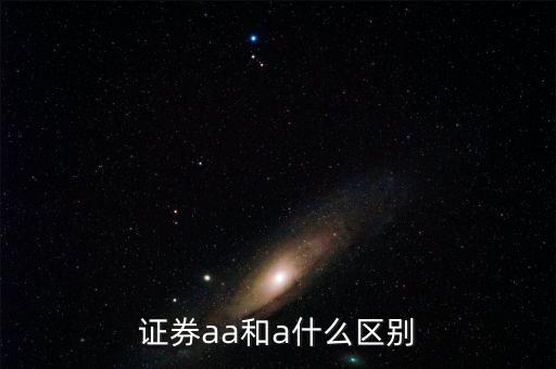 時(shí)代公司的債券原為AA,SD公司的債券原為AA級(jí)