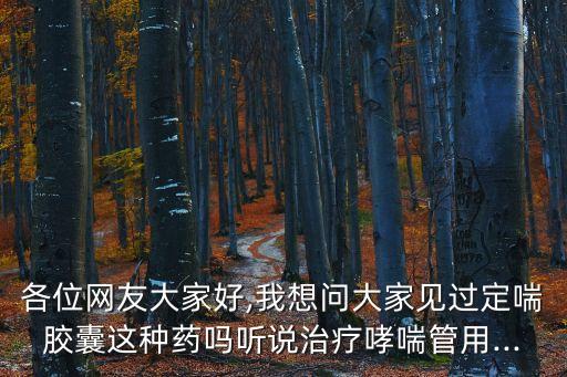 山東景陽(yáng)藥業(yè)有限公司,山東新時(shí)代藥業(yè)有限公司