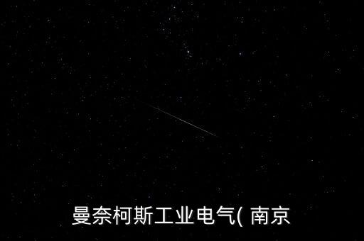 南京普力優(yōu)化工有限公司